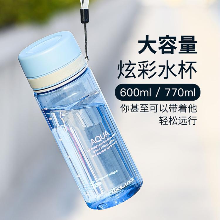 塑料水杯大容量高颜值女耐摔杯子男士户外运动水杯770ml