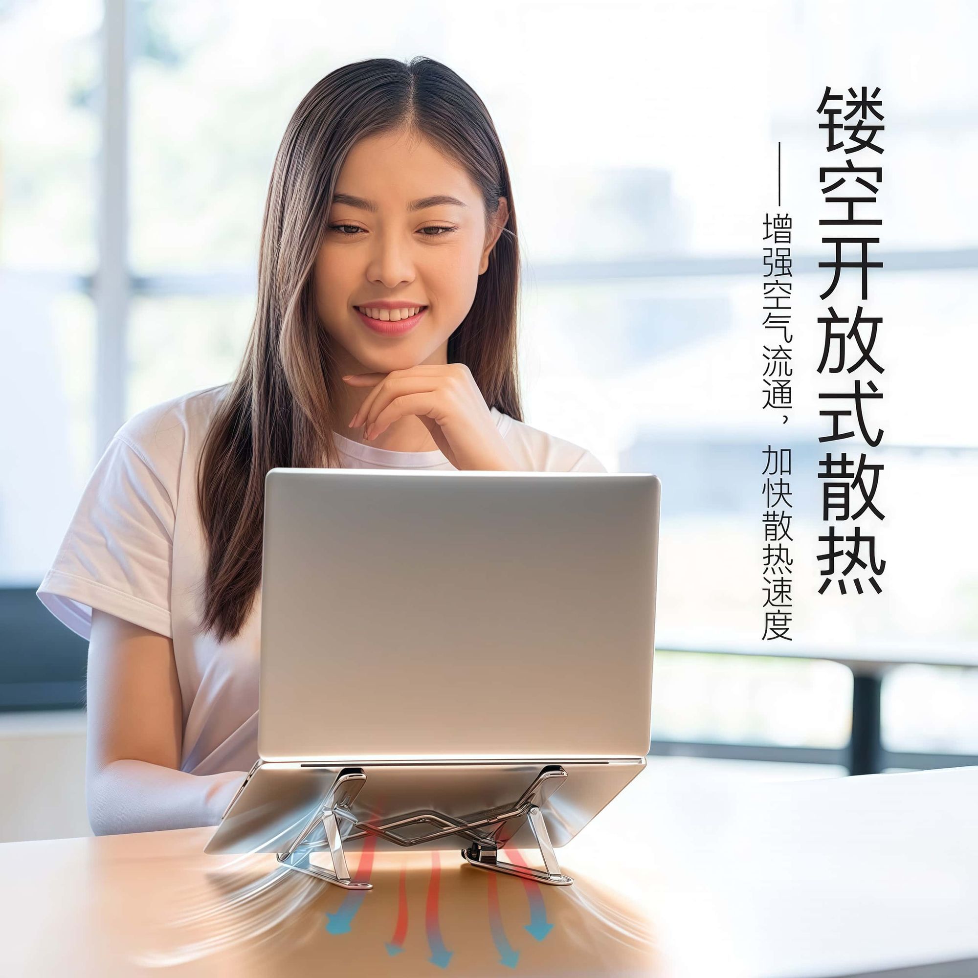 笔记本电脑支架金属合金散热型支架折叠便捷可调节收纳稳固支撑架
