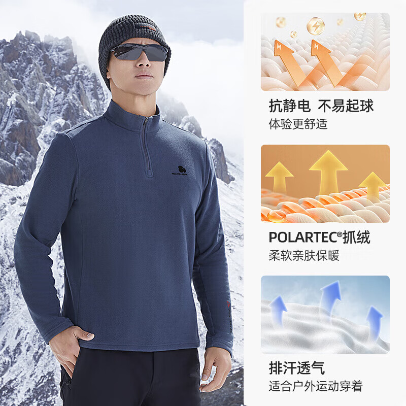 思凯乐（SCALER）Polartec抓绒衣男秋冬轻量内胆保暖长袖打底衫女F5215536 【男款】灰蓝|轻量保暖 XL