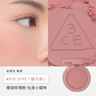 【新年】3CE单色腮红 多用膏高光修容膨胀彩妆女闺蜜