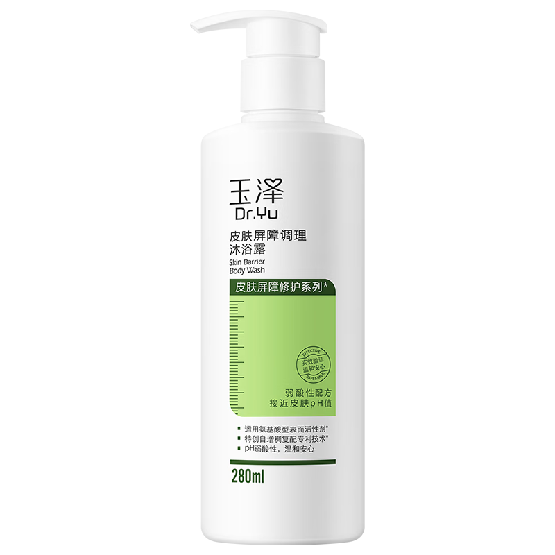 玉泽皮肤屏障调理沐浴露280ml