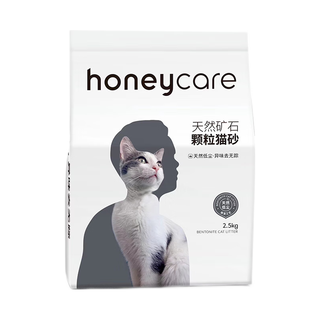 Honeycare/好命天生 矿石猫砂 20kg（2箱）