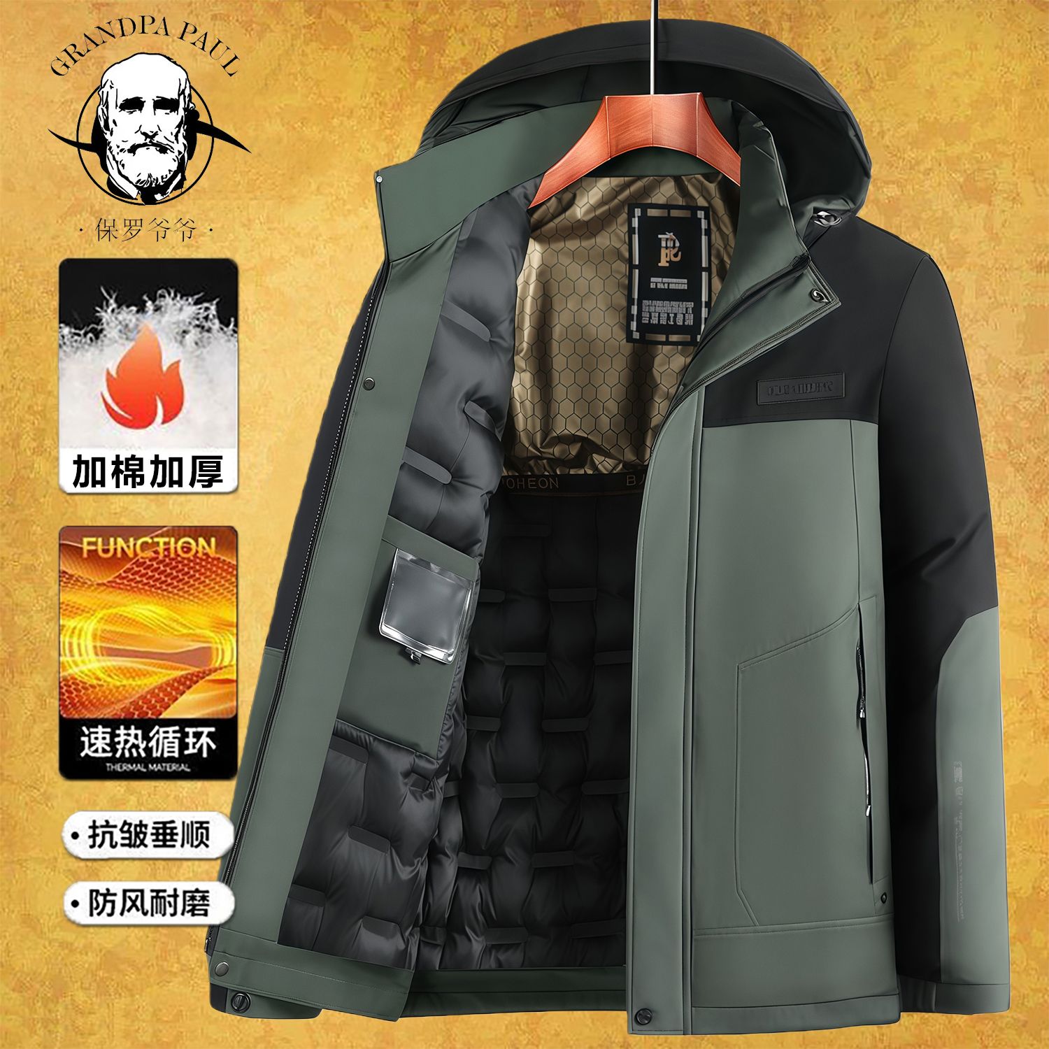 加厚石墨烯羽绒棉服保暖防寒棉衣中年男士休闲加厚爸爸棉袄外套