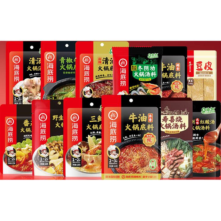 海底捞【任选5件价31元】番茄牛油清汤菌汤清油底料 火锅底料食材 0添加鲜香清汤火锅底料100g