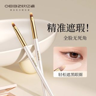 化妆刷舌型遮瑕刷扁头遮黑眼圈泪沟法令纹无痕指腹精细细节修容刷