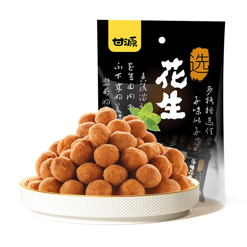 KAM YUEN 甘源牌 多味花生