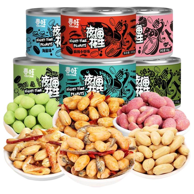 春旺夜猫花生麻辣小鱼小虾多味花生夜宵零食102g/88g（8味可选）