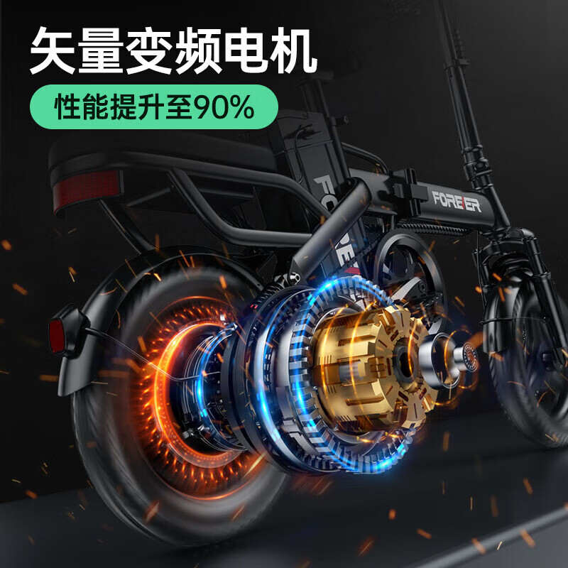 永久（FOREVER）折叠电动自行车小型代驾电动车新国标超轻助力锂电池 豪华版/液压减震/汽车动力电芯/