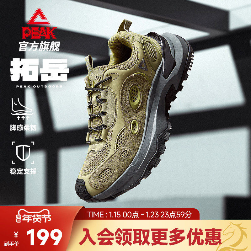 匹克拓岳态极休闲鞋男士秋冬复古增高户外老爹鞋女登山运动鞋