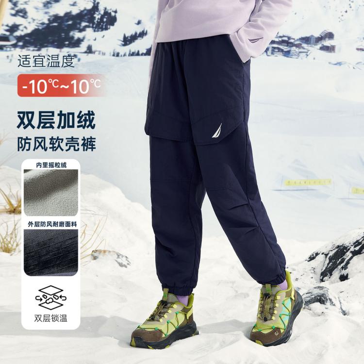 诺帝卡NAUTICA 儿童休闲长裤25秋冬男女童中大童青少年加厚加绒保暖梭织运动裤