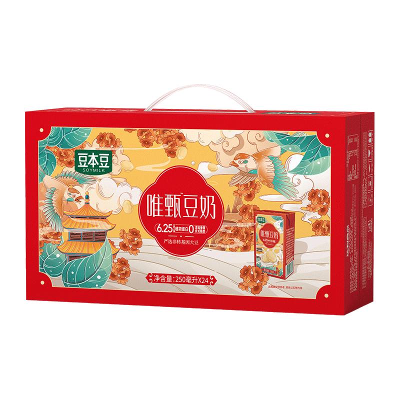  SOYMILK/豆本豆 植物蛋白营养 豆奶