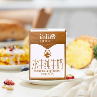  BONUS/百菲酪 加量不加价 水牛纯牛奶