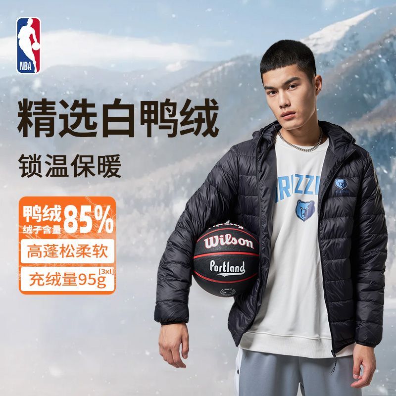 【NBA品牌特惠】灰熊队羽绒服男轻薄保暖外穿连帽防风羽绒服