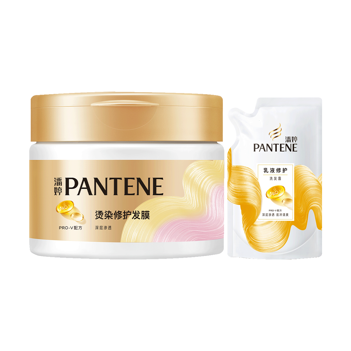 潘婷 乳液染烫防断型发膜270G乳液修护洗发露230G