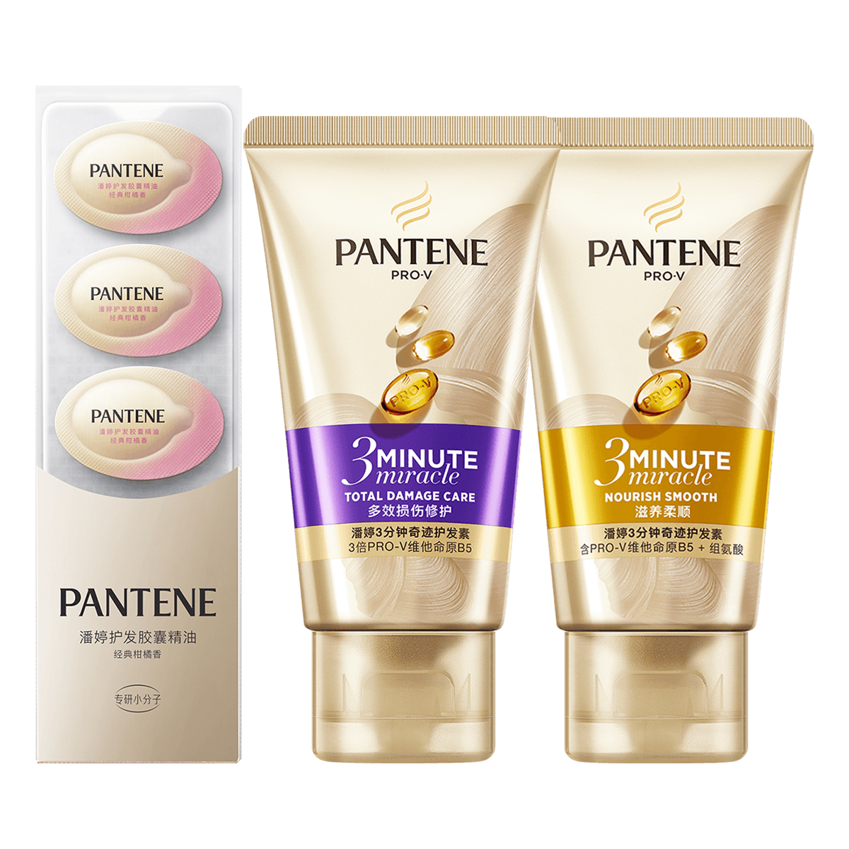  PANTENE/潘婷 改善毛躁强韧 护发素套装+护发胶囊精油