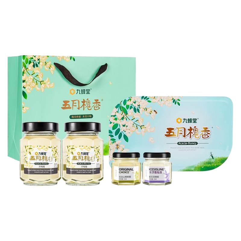 九蜂堂五月槐香洋槐蜂蜜店纯正天然包装高档礼盒