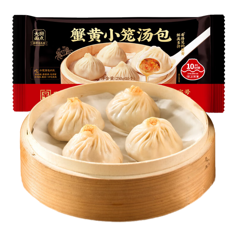 同庆楼蟹黄小笼汤包200g袋装早餐小笼包早餐半成品儿童包子营养早餐面点 蟹黄小笼汤包200g【3袋】