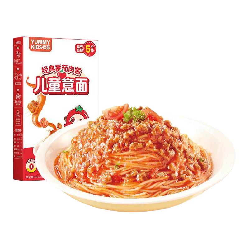 YUMMY kids 怡芽 意面组合装 4口味 191.5g*4盒（番茄肉酱味191.5g+黑椒牛柳味191.5g+咖喱蔬菜味191.5g+照烧鸡腿味191.5g）