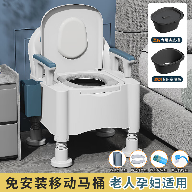 荆婴坊可移动老人坐便器家用老年防臭室内便携式马桶便盆成人坐便椅 硬座款（一个实底桶）