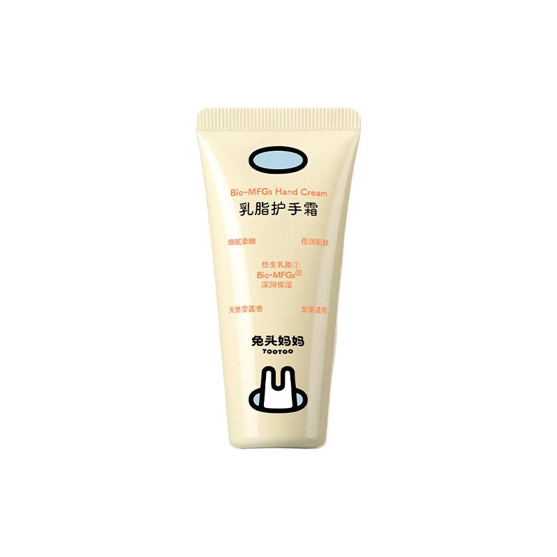 兔头妈妈 亲子保湿护手霜 30g