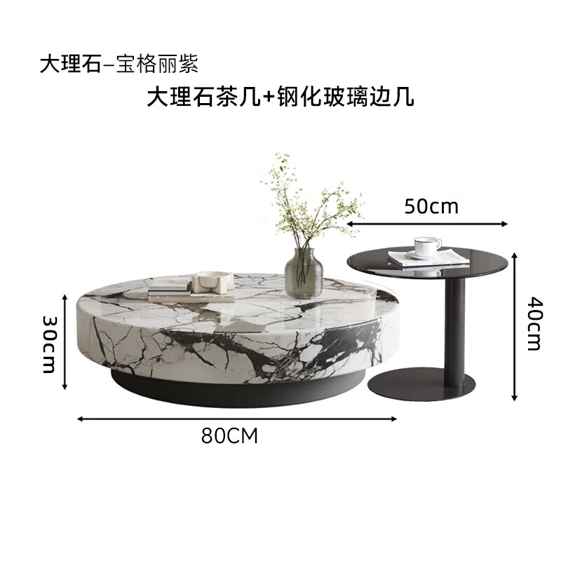 那迪高端大理石茶几意式极简轻奢现代客厅家用轻法式奶油风圆形大茶几
