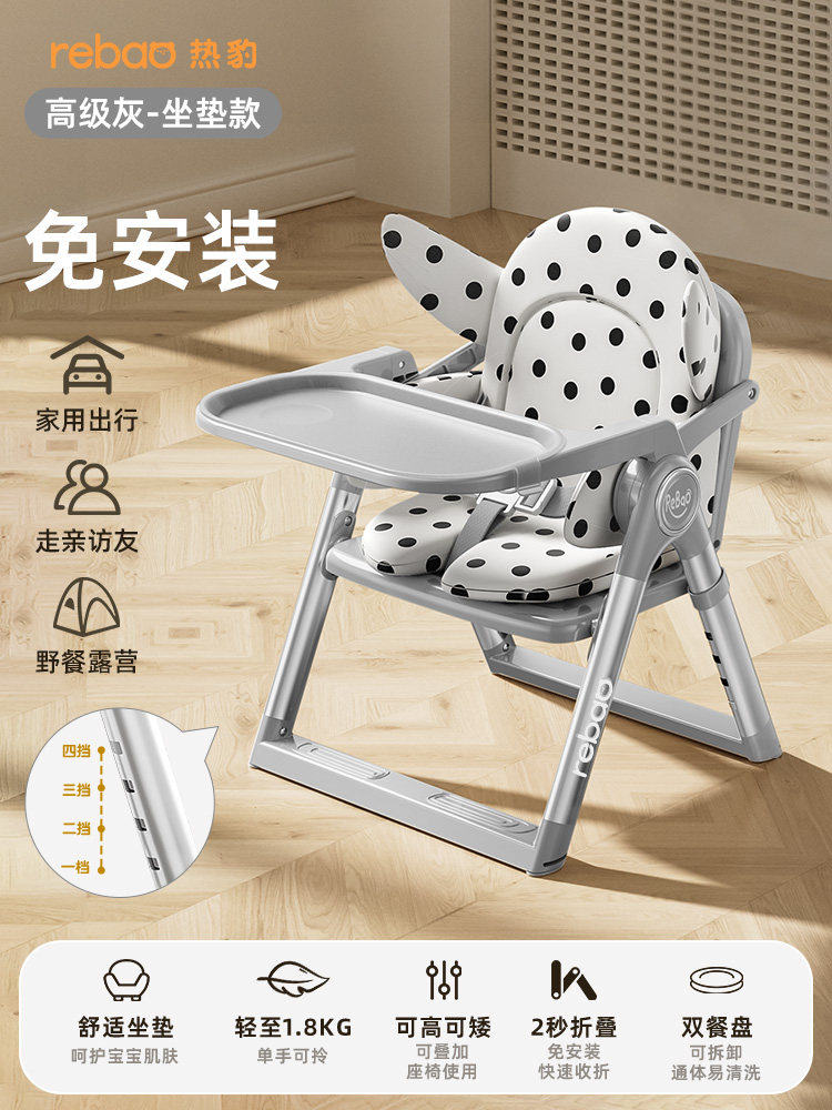 便携宝宝餐椅可折叠外出野餐家用多功能吃饭学坐椅儿童婴儿餐桌椅