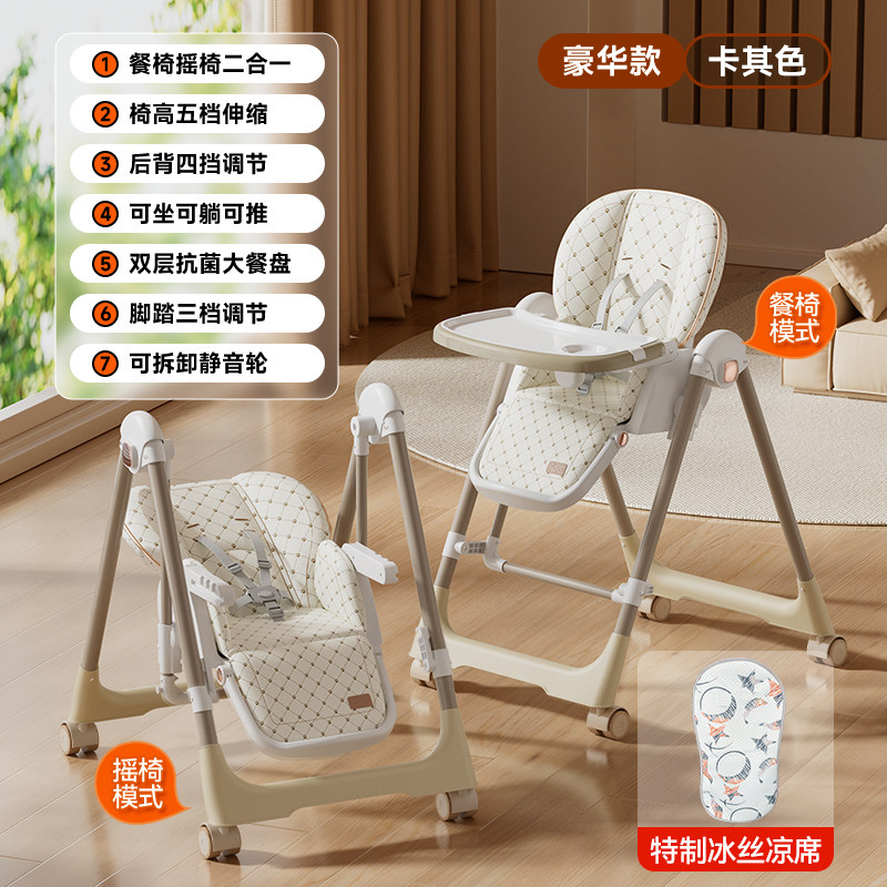 二合一宝宝餐椅吃饭椅子多功能可折叠家用便携婴儿餐桌座椅儿童