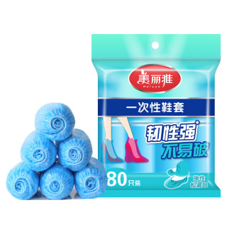 美丽雅 一次性鞋套 家用防水防尘透气机房室内鞋套加厚防滑鞋套  80只装