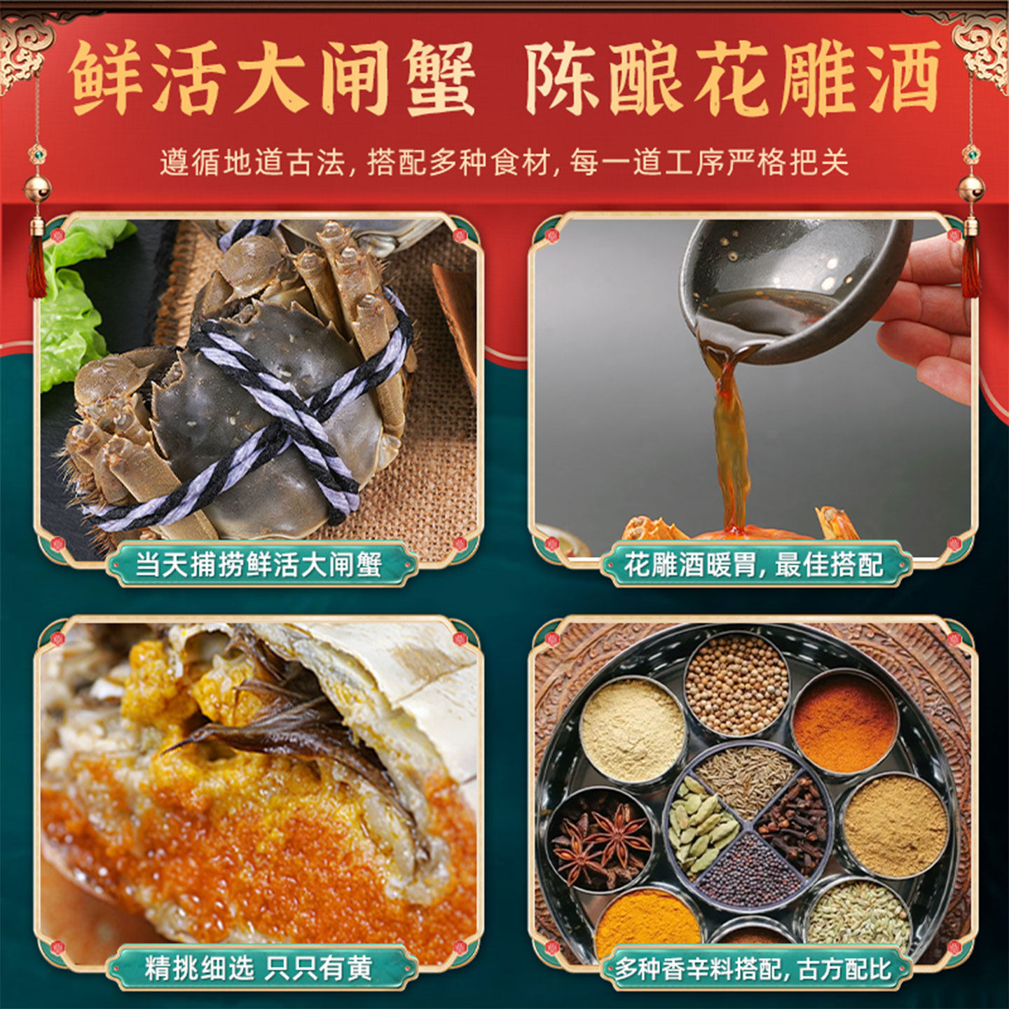 [拍1送1]全母花雕熟醉蟹大闸蟹即食海鲜非散装酒活呛生腌熟食螃蟹