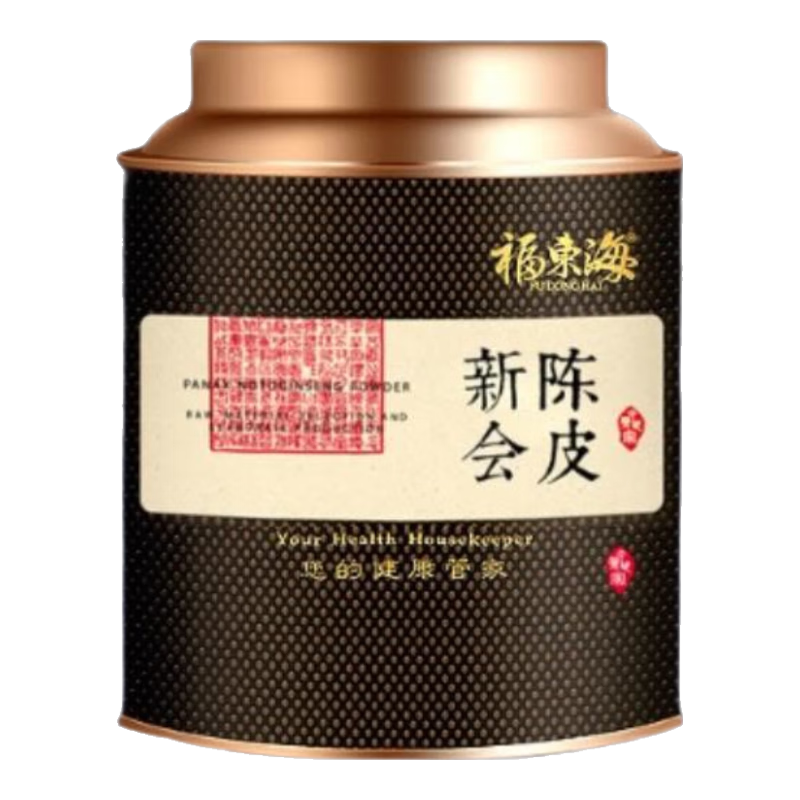 【礼盒】新会老陈皮100g
