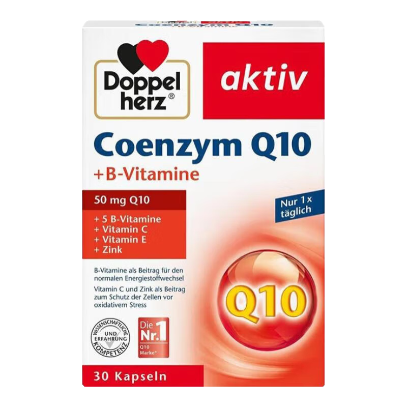 双心辅酶Q10胶囊保护心脏心脑血管健康辅酶q10保健品30粒/盒【27/2】 1盒