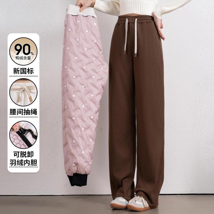 雪中飞 【仿毛呢面料&可脱卸内胆】女士羽绒裤2025年秋冬