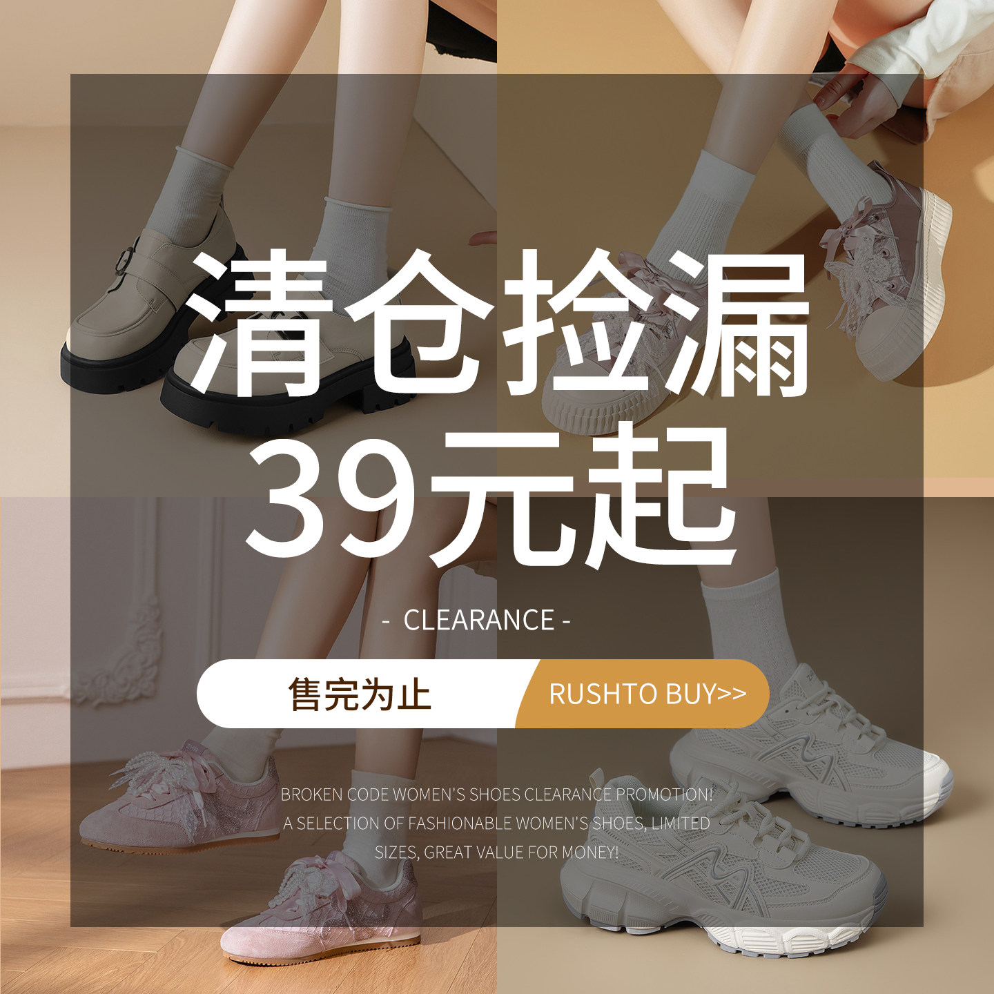 【清仓39元起】2025休闲鞋女鞋运动鞋厚底板鞋