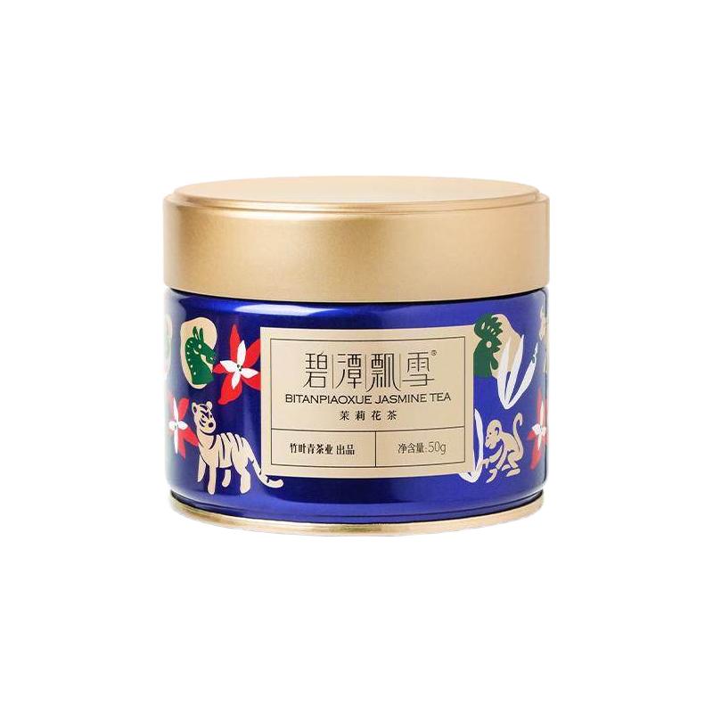 碧潭飘雪 茉莉花茶