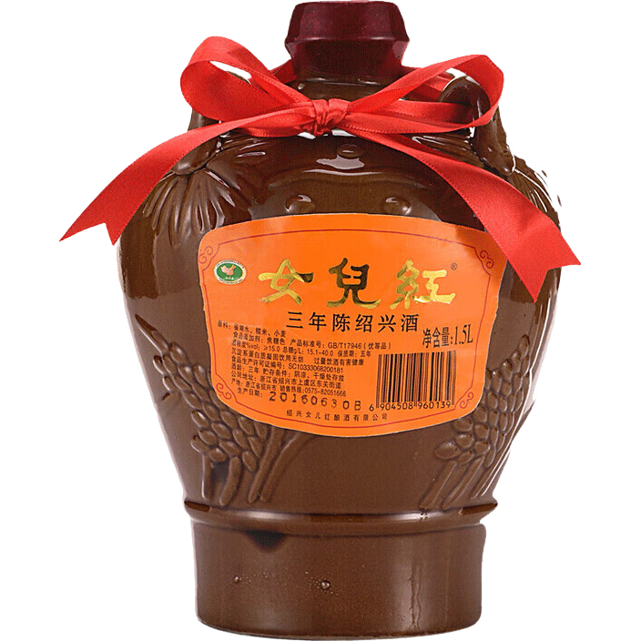 儿红 三年陈 绍兴酒 半干型 绍兴黄酒 1.5L