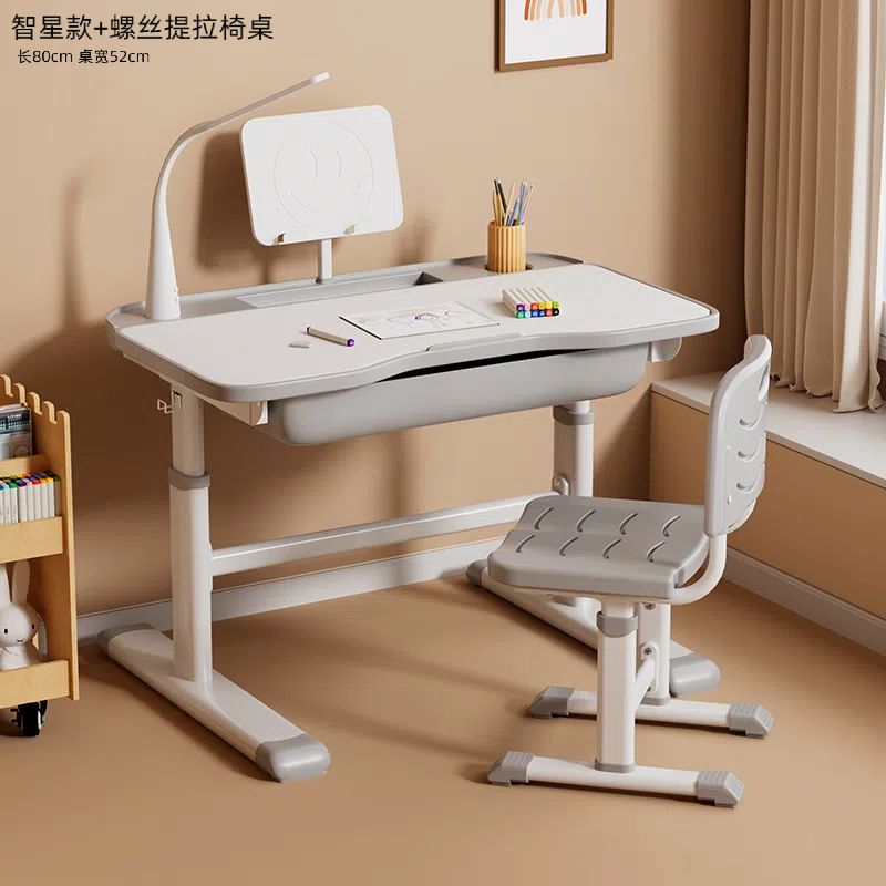 儿童学习桌小书桌可升降护眼灯学习桌作业桌子家用课桌椅套装