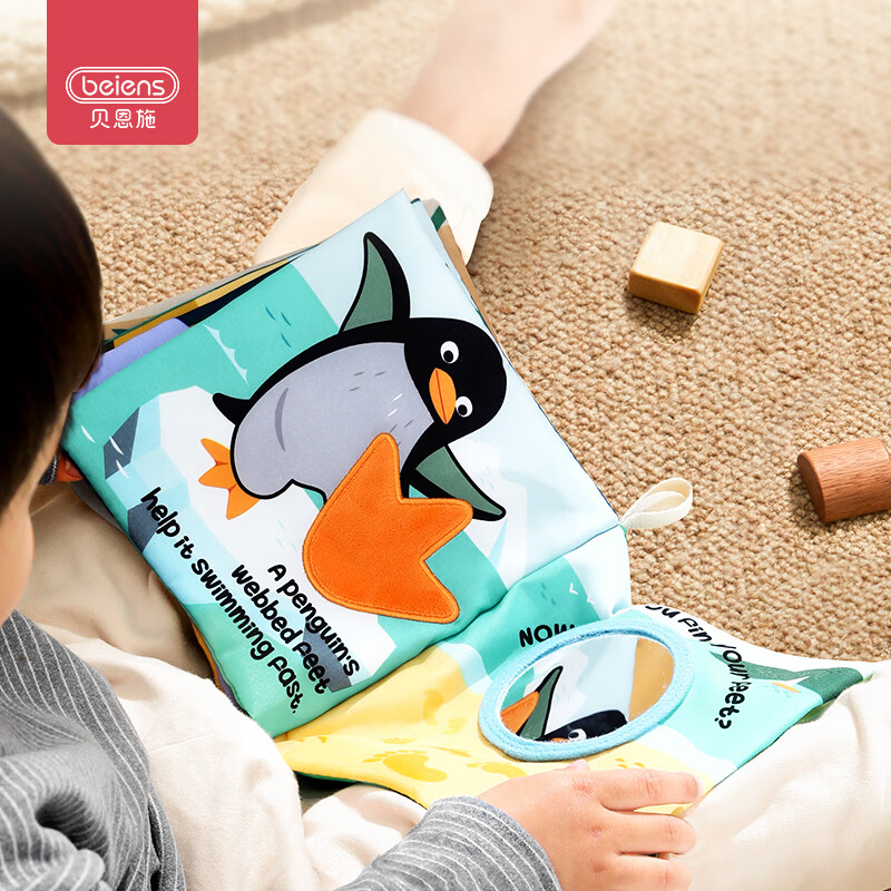 贝恩施宝宝布书婴儿玩具0-1岁3D立体布书可啃咬撕不烂可水洗早教玩具