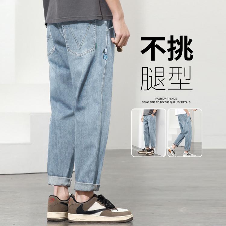 唐狮 牛仔裤男小脚裤小直筒男牛仔裤牛仔裤男牛仔裤男牛仔裤长裤