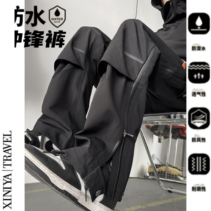 冲锋裤男春秋款美式高街小众设计感机能风裤子户外防风防水登山裤