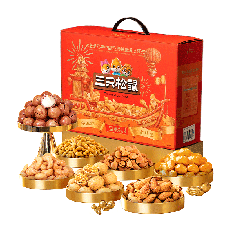 三只松鼠 国红款 坚果礼盒 1.633kg