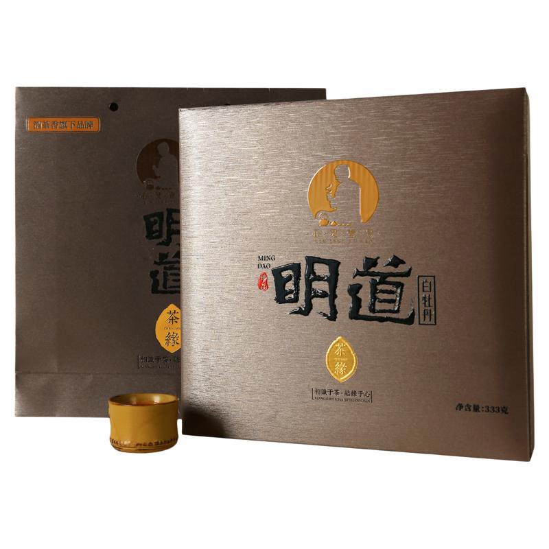 明道福鼎白茶高山白牡丹茶饼高端礼盒白茶年货礼盒