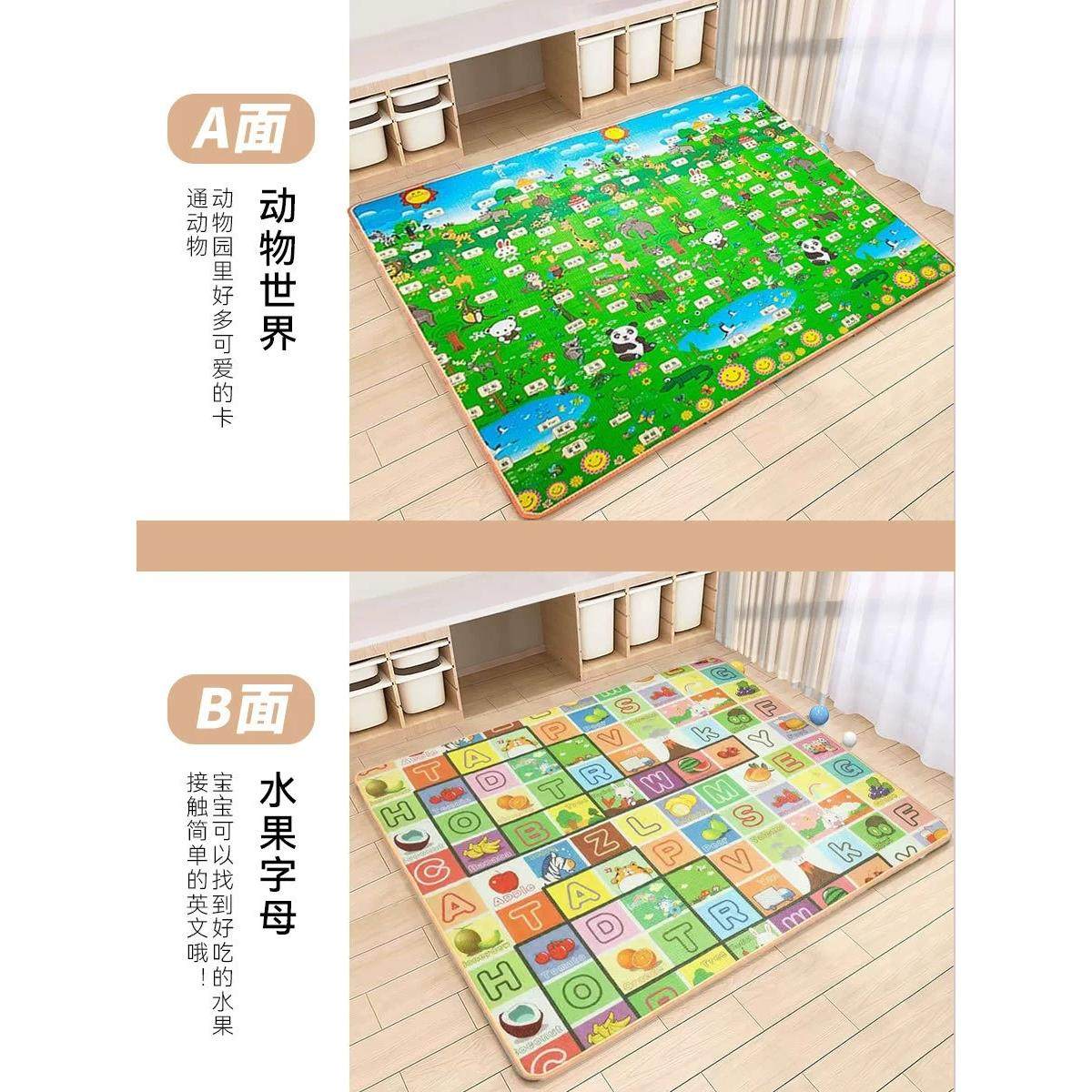 爬爬垫婴儿加厚家用无甲醛环保宝宝爬行拼接儿童泡沫软地垫子 【加厚2CM】3米x1.8米