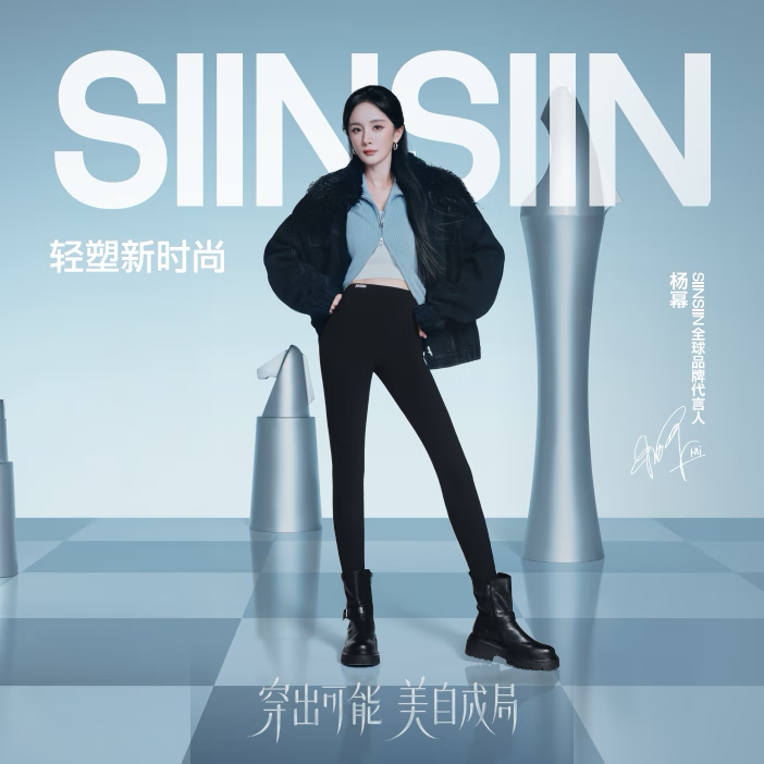 SIINSIIN鲨鱼裤5.0(轻中高暖） 显瘦黑【高暖款】 S