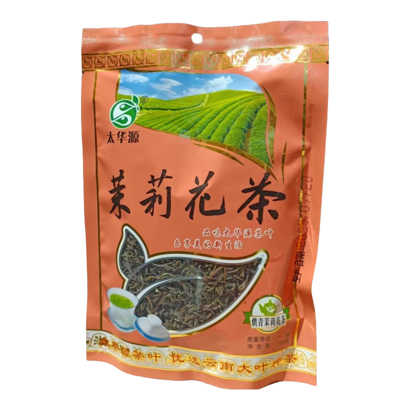 太华源茉莉花茶烘青茉莉花茶浓香茉莉花茶