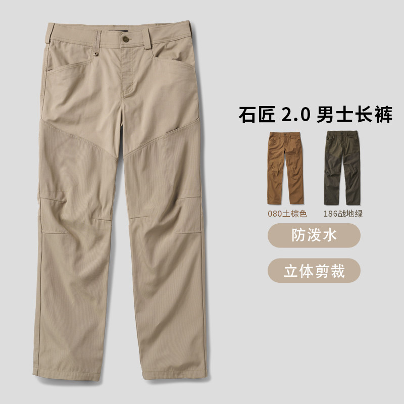 美国5.11男士通勤休闲裤511石匠2.0男工装裤7740051【25年】