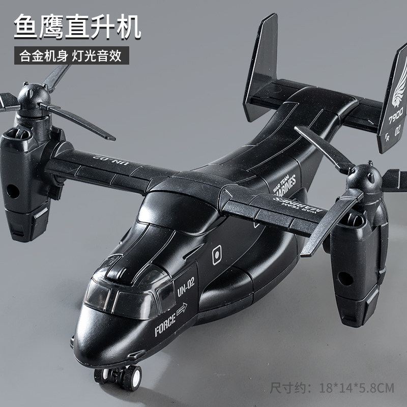 合金歼20飞机模型战斗机玩具儿童15仿真军事航模客机男生耐摔摆件