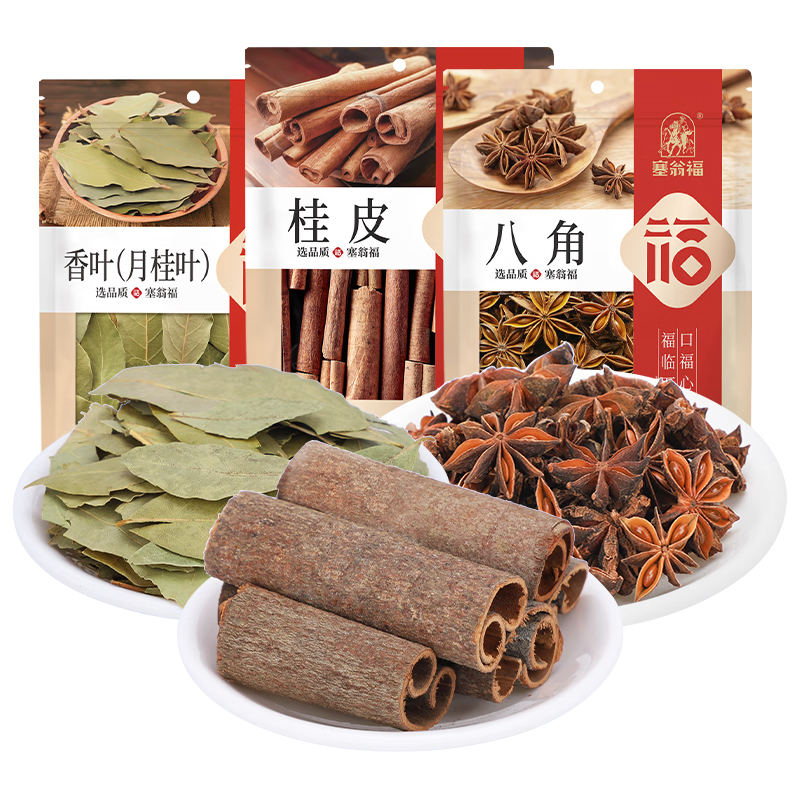 塞翁福 香料组合装 3袋（八角50g 桂皮50g 香叶15g）