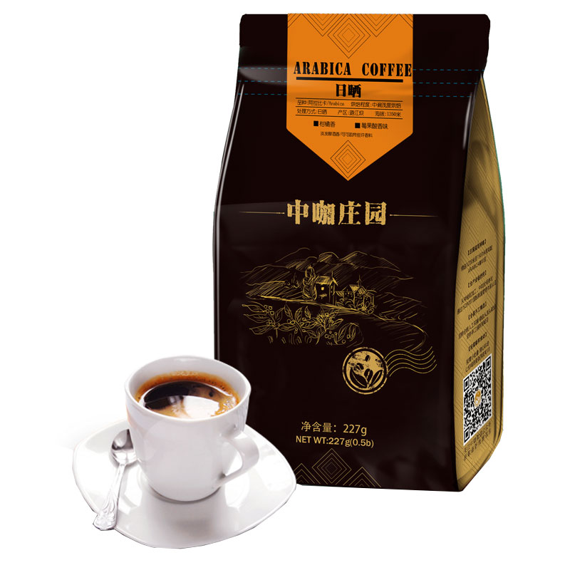 中咖 庄园 日晒 精品阿拉比卡咖啡豆 可现磨黑咖啡227G 咖啡豆（不磨粉）