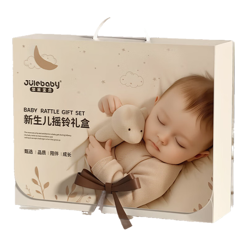 贝初众婴儿新生儿高档用品玩具0-6个月一岁手摇铃0-1小孩宝宝 安抚摇铃15件套【精美礼盒礼袋】 礼盒男女婴幼儿玩具早教益智启蒙2岁满月周岁