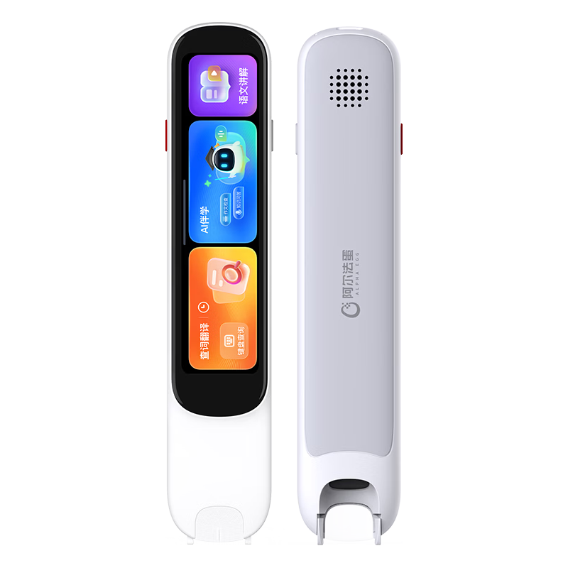  Alpha Egg/阿尔法蛋 全科学习 电子词典扫描笔